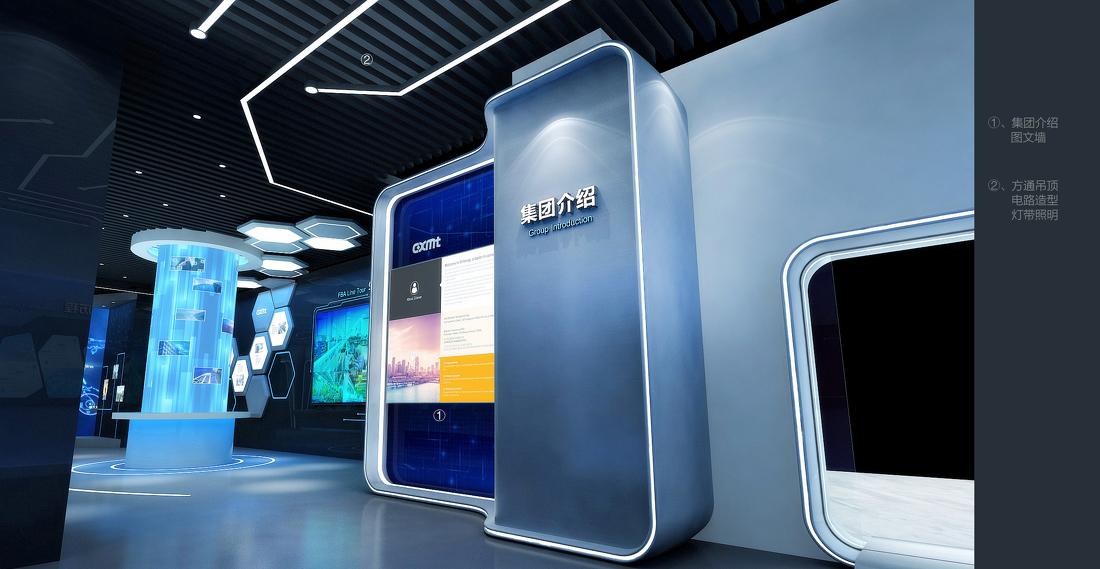 长鑫企业展厅-6