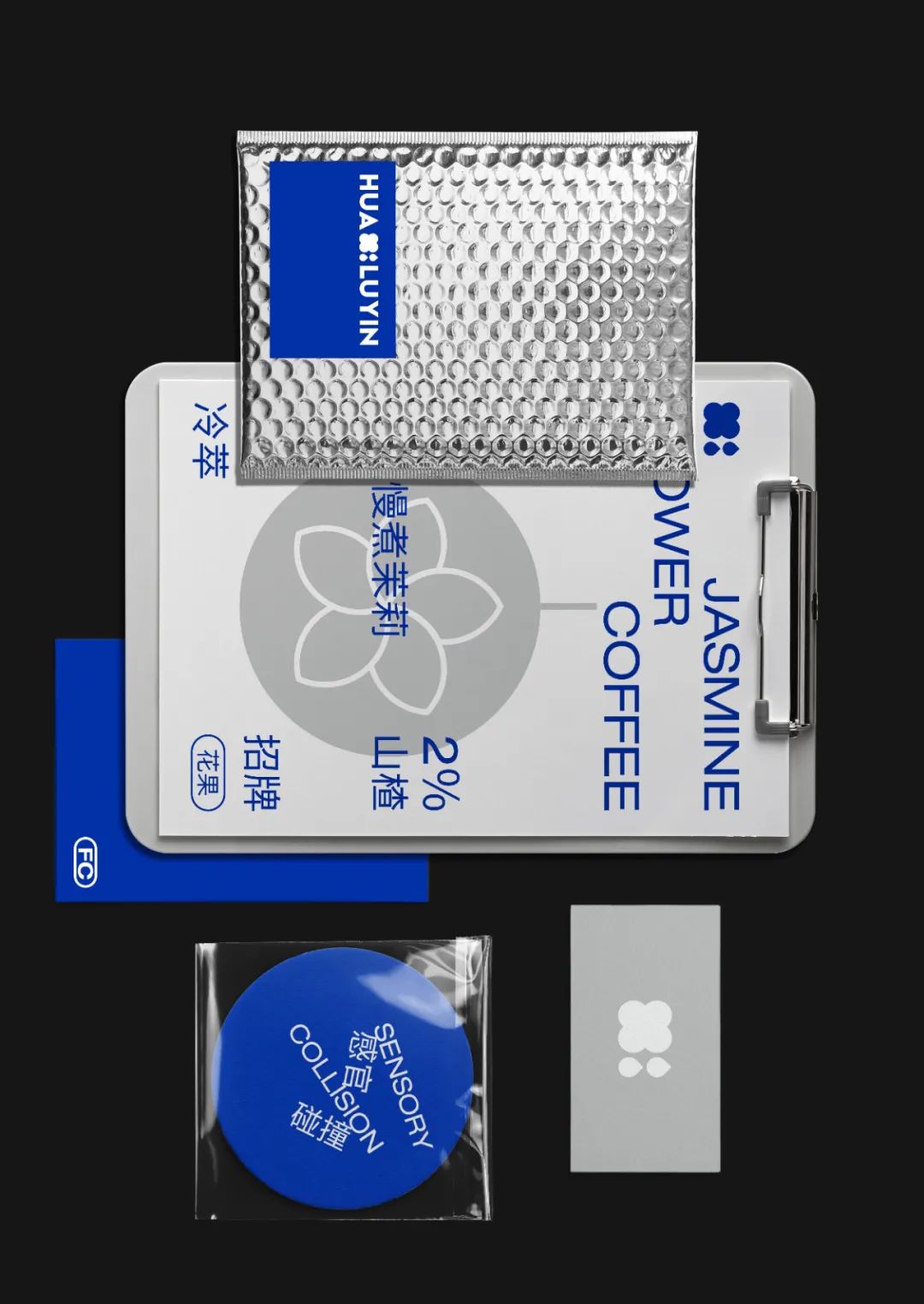 花咖感官碰撞 · 上海创意空间设计丨中国上海丨ONESAW 顽形+NEWONE X-7