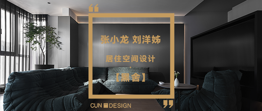 5+0 服装工作室丨中国汕头丨新一设计-98