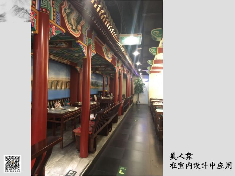 探秘中国古代建筑装饰，解锁传统工艺之美-127