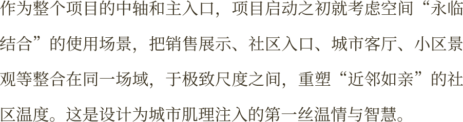 高投万科·高新锦曜丨中国成都丨广州安研室内设计咨询有限公司-6