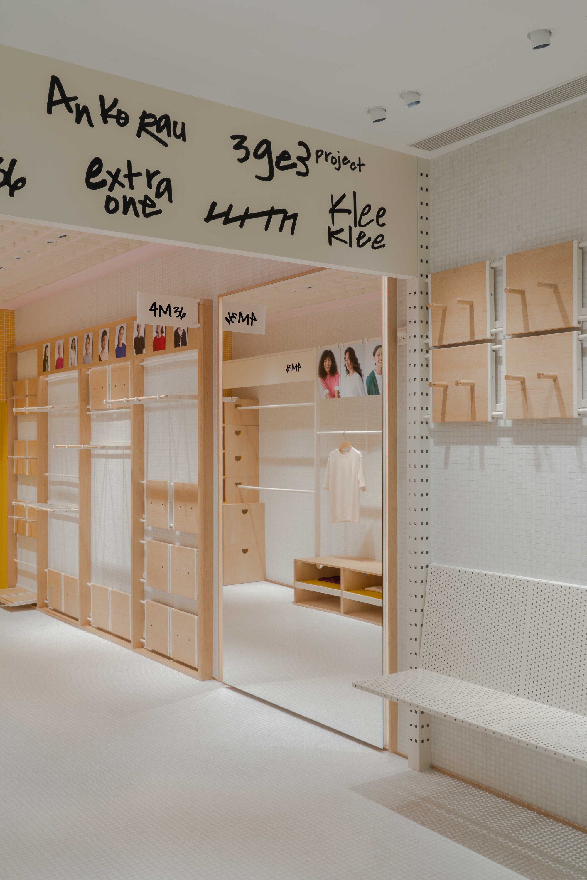 素然集市,服装店丨中国上海丨Sò Studio-30