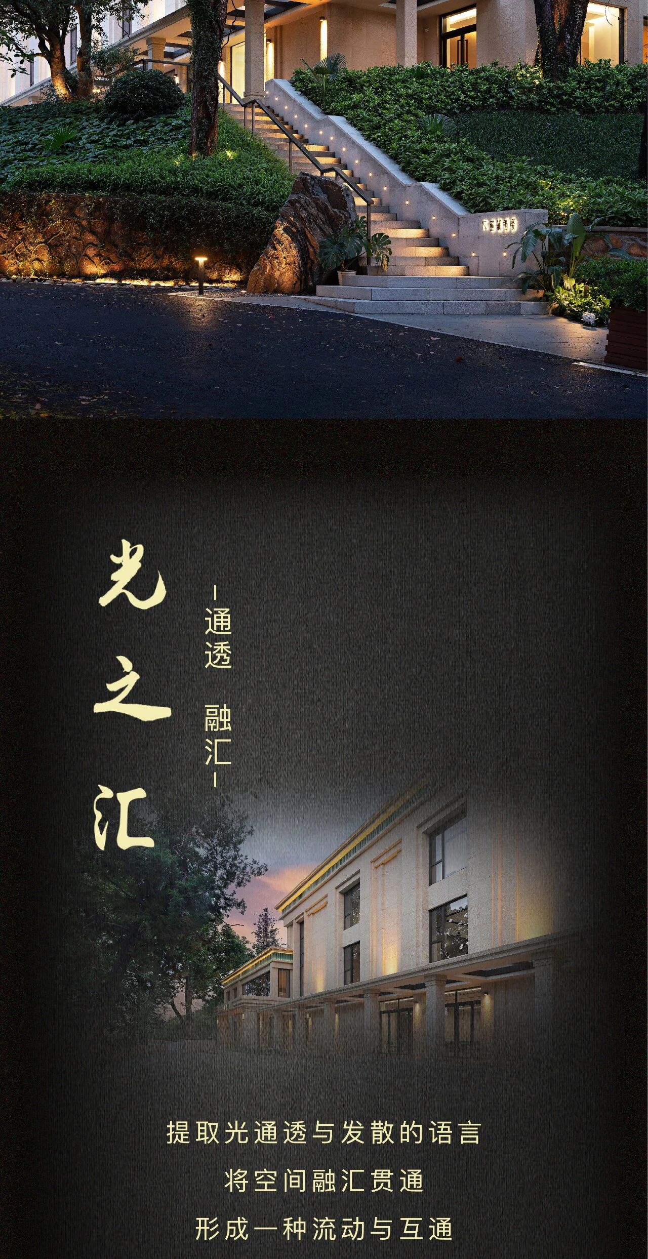 新作  武汉大学董辅丨PAL设计-15