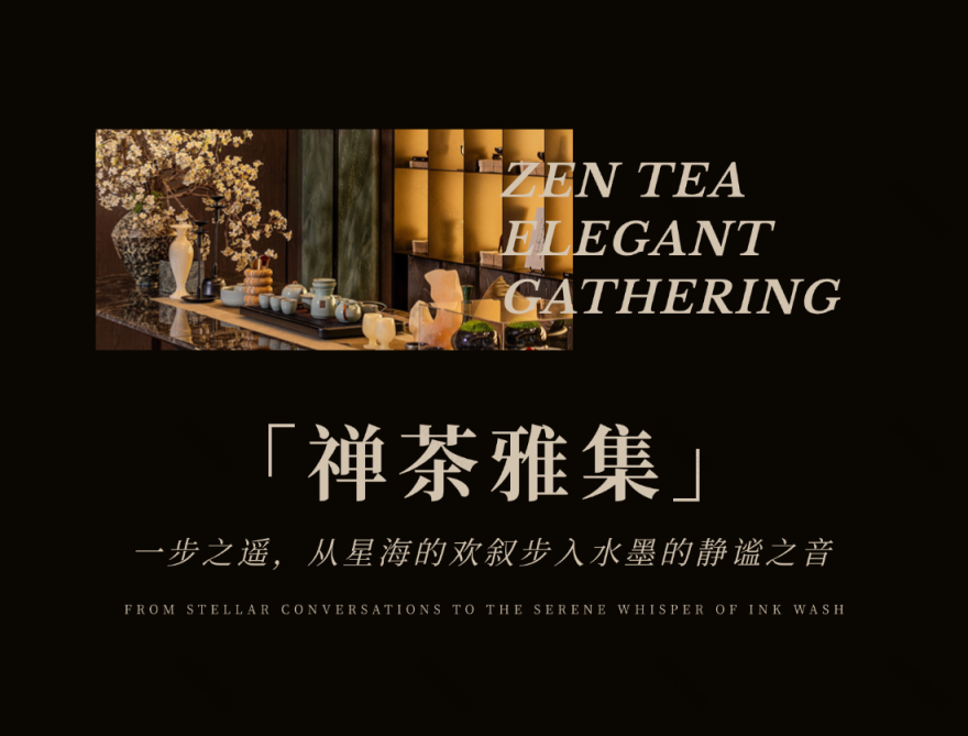 合肥龙湖光年中心总裁会所丨中国合肥丨泽恒装饰艺术设计(重庆)有限公司-37