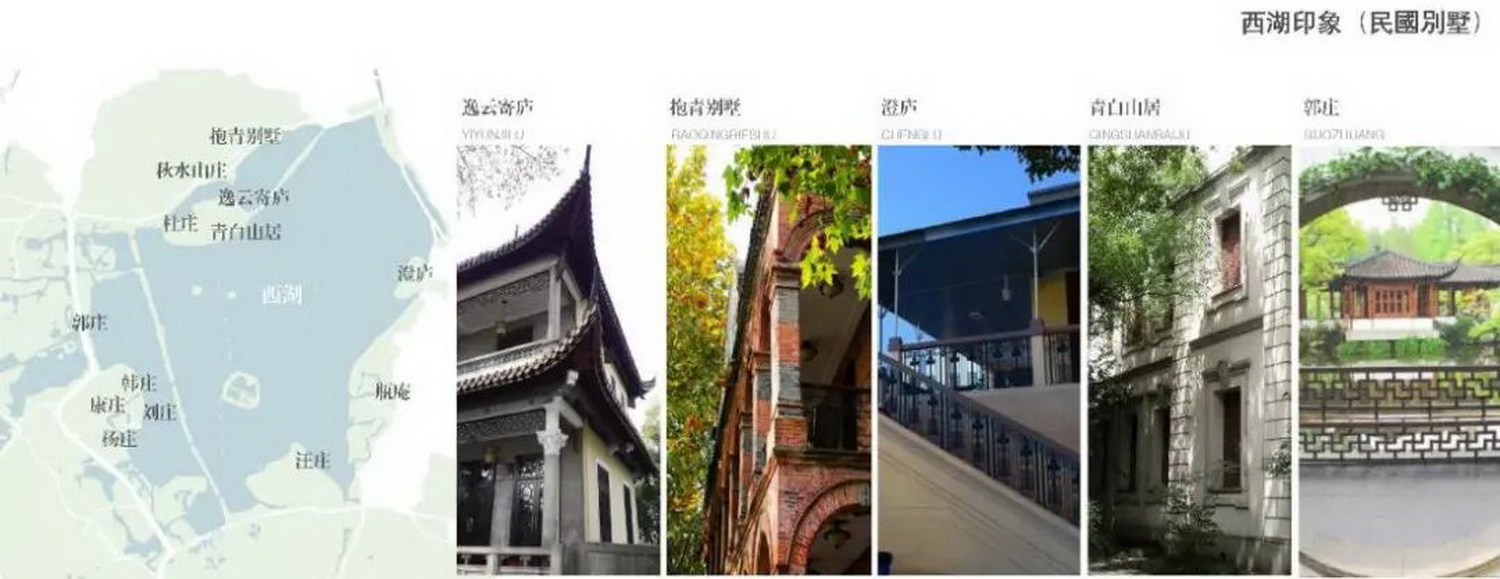  JMD九沐景观丨浙江祥生·诸暨西湖公馆示范区 丨中国浙江-11