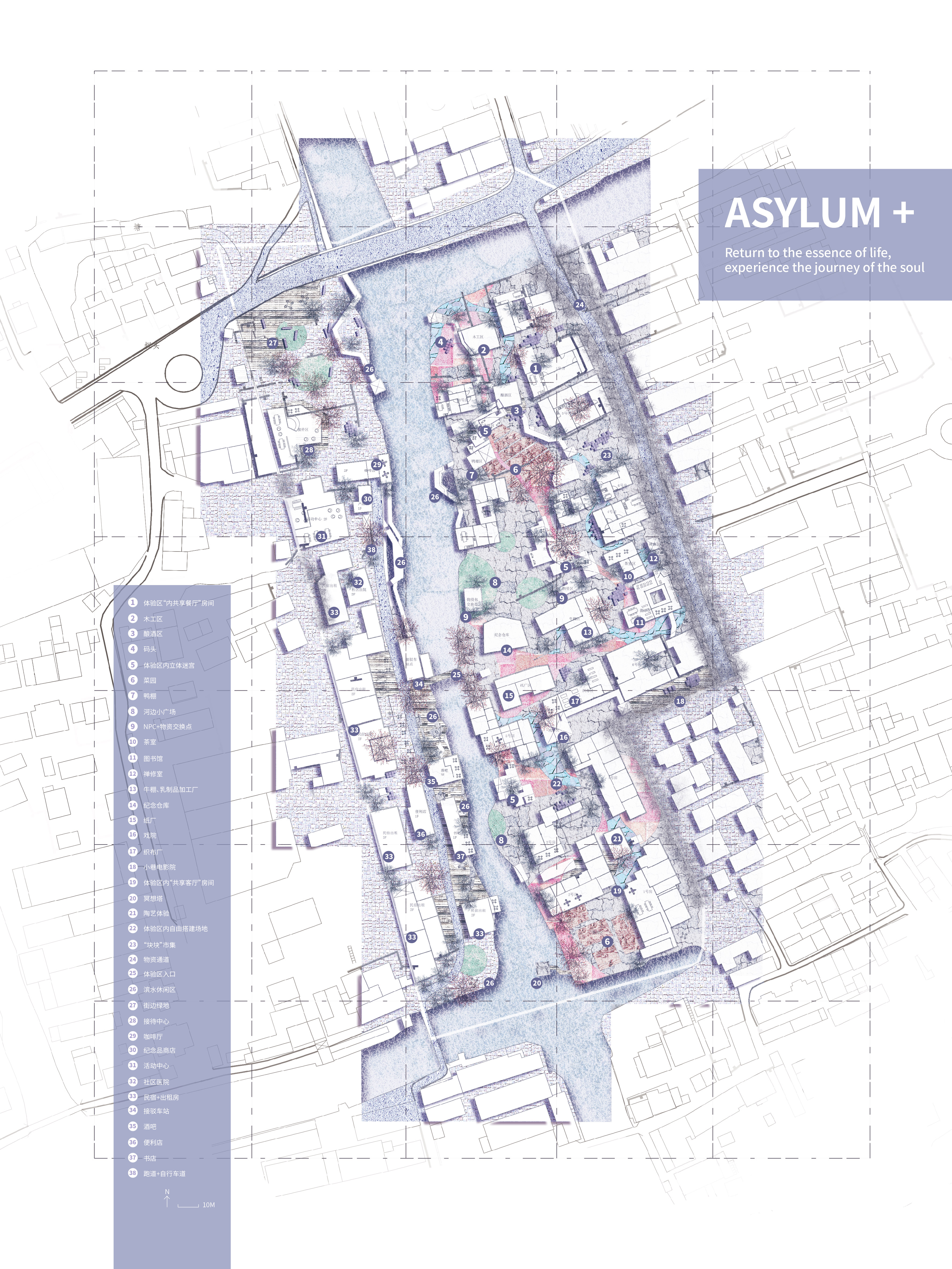 Asylum + 新型度假体验-12