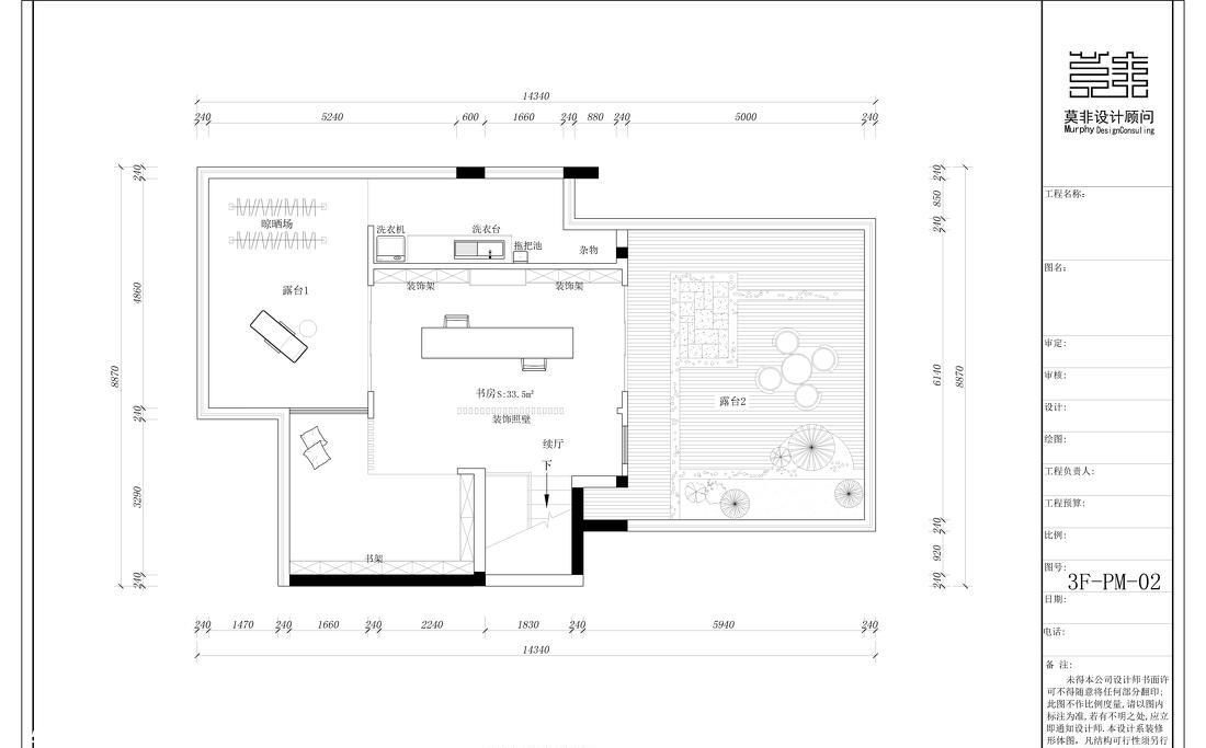 
滨河雅居 恰好清淡 -17