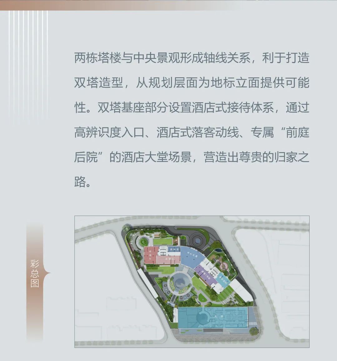 阳光城福州龍庭路 95 号丨中国福州丨汇张思建筑设计事务所（上海）股份有限公司-8