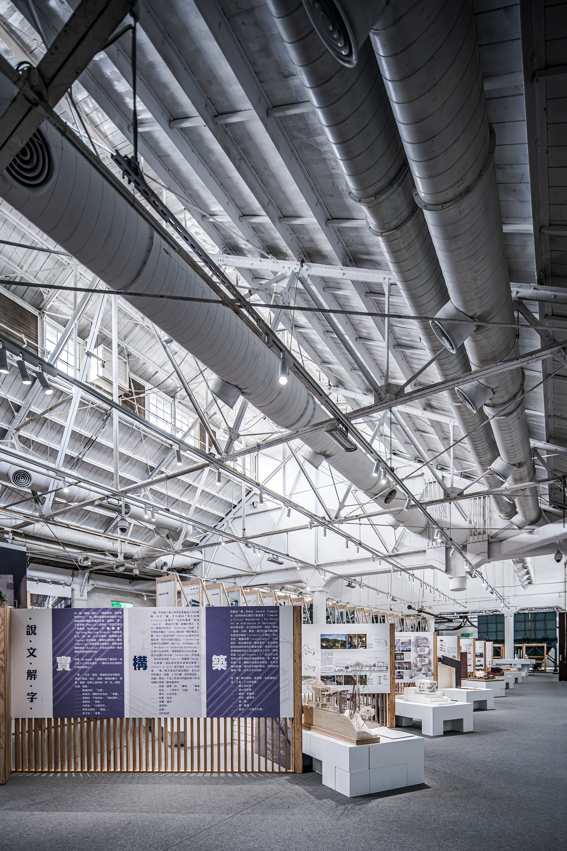 Tectonic Becoming 2020 展场设计丨中国台北丨刘克峰-48