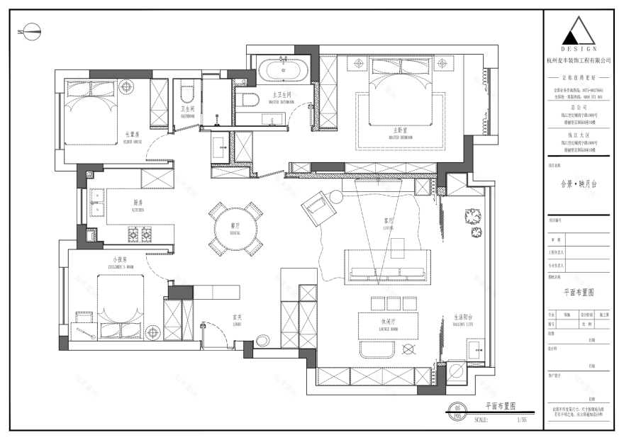 留白・平凡日子的艺术气息 · 120㎡现代主义住宅设计丨麦丰国际设计-14