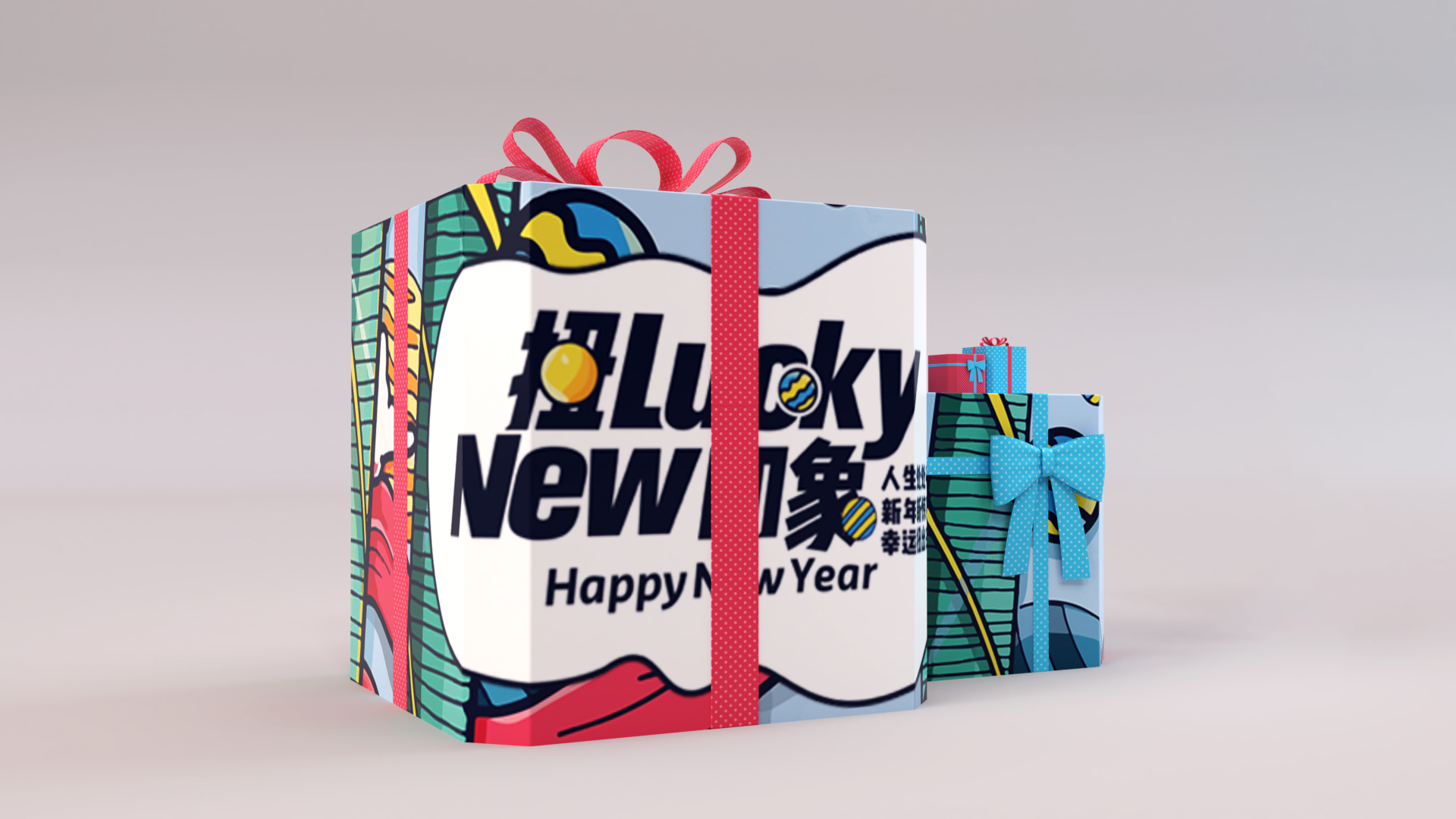 印象汇圣诞美陈——happy 扭 yo-8