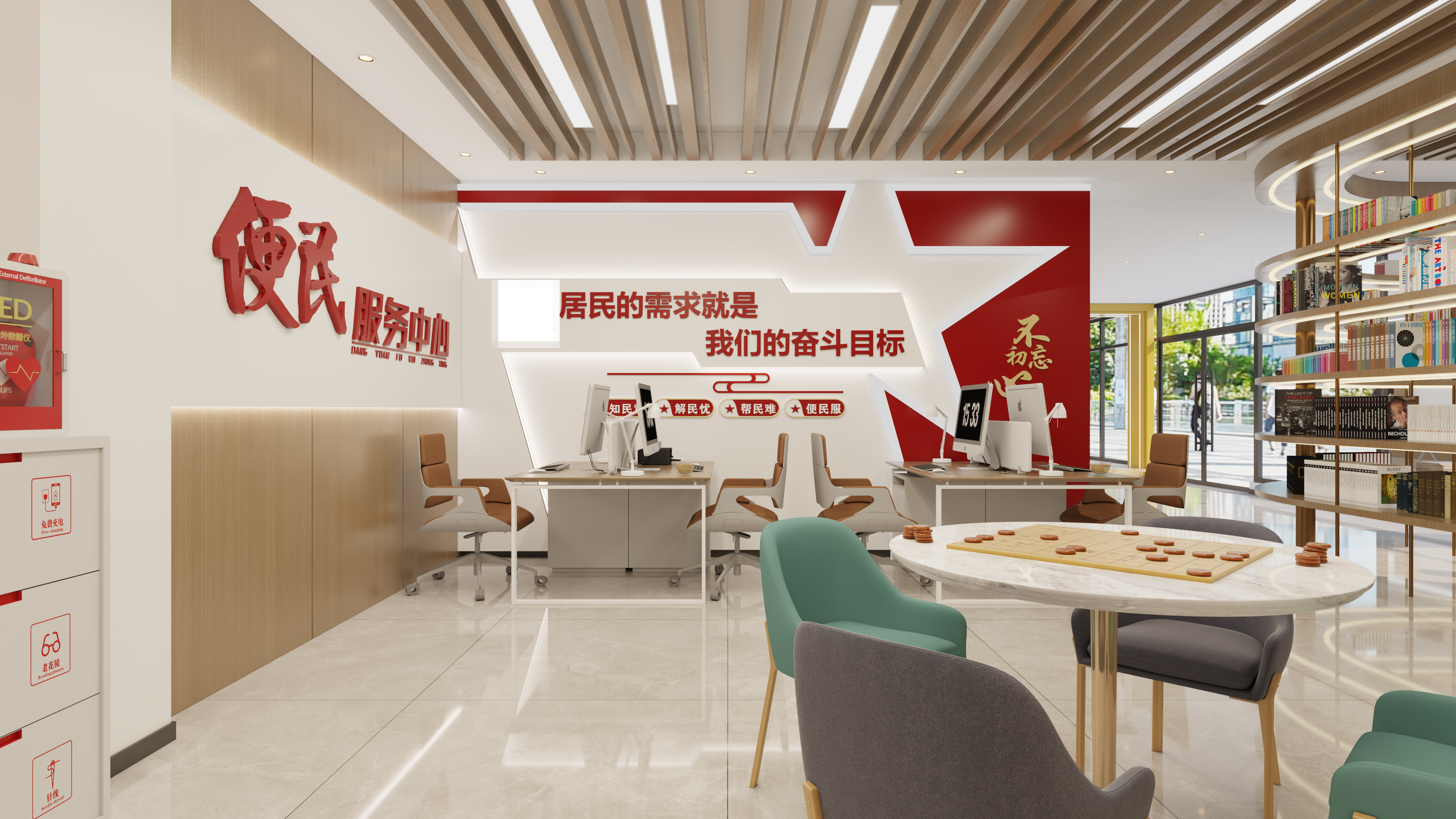 社区服务中心 / 某社区百姓客厅设计方案-8