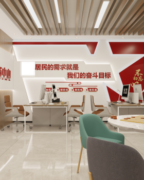 社区服务中心 / 某社区百姓客厅设计方案