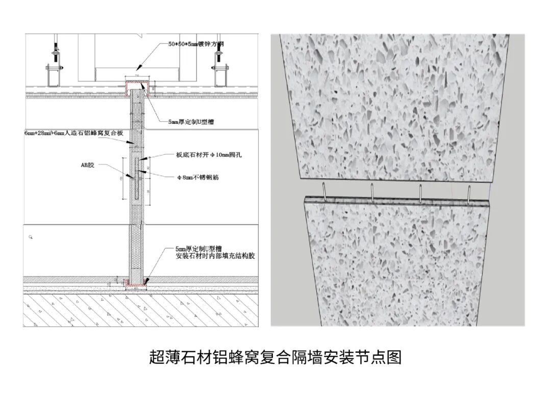 深装集团南山香格里拉酒店装配式项目入选深圳市住建局案例汇编-14