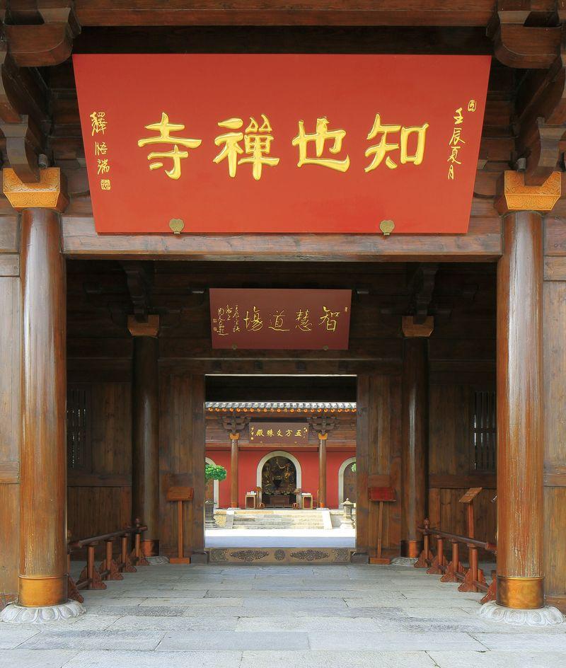 上海广富林知也禅寺-30