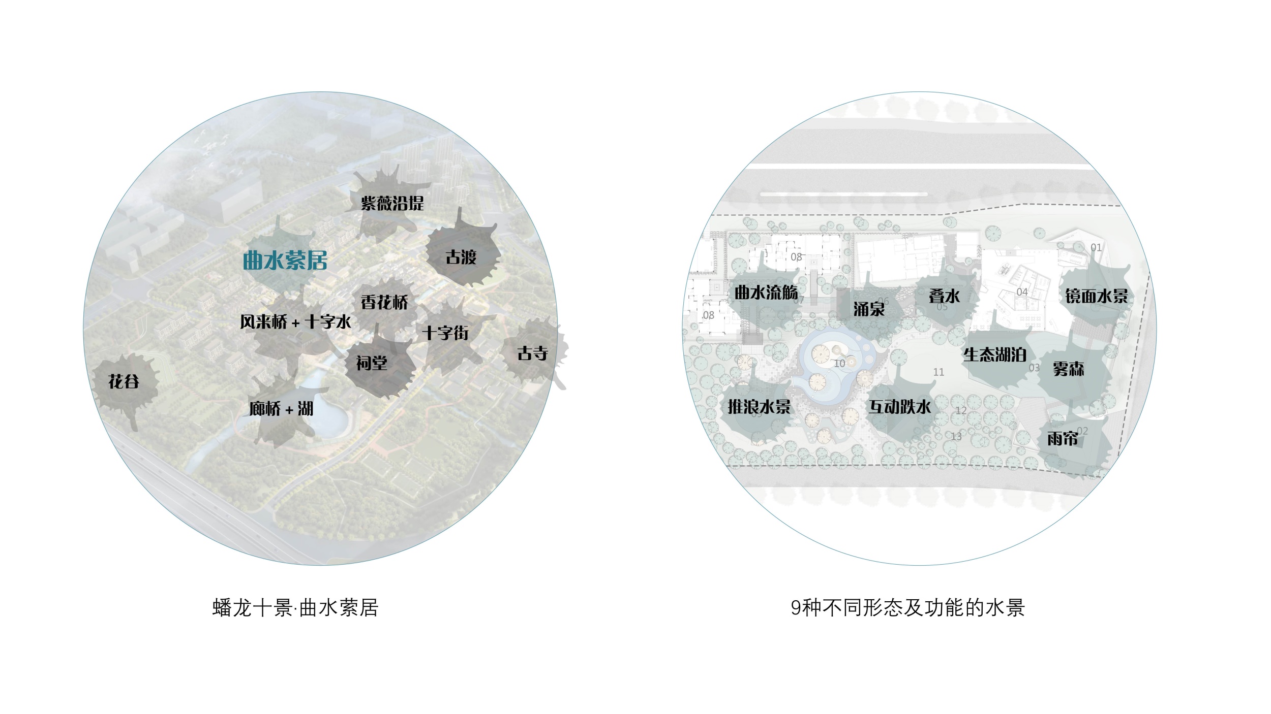 摩登江南 | 瑞安蟠龙天地展示区-11