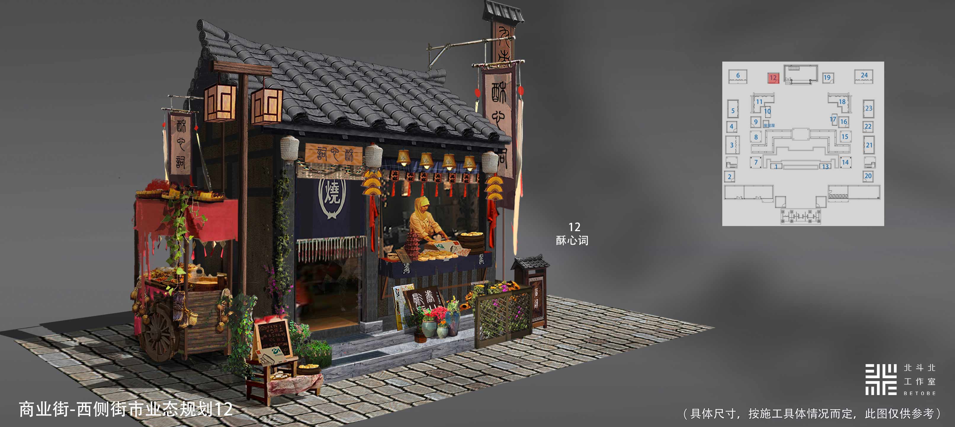 东台《董永七仙女文化园》美术设计丨中国江苏丨北斗北工作室-38