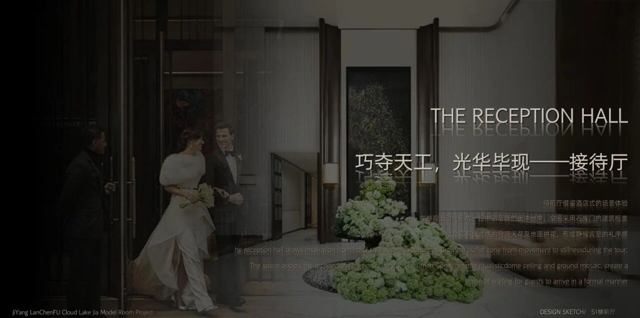 澜宸府城市会客厅丨中国济南丨慕恩设计-3