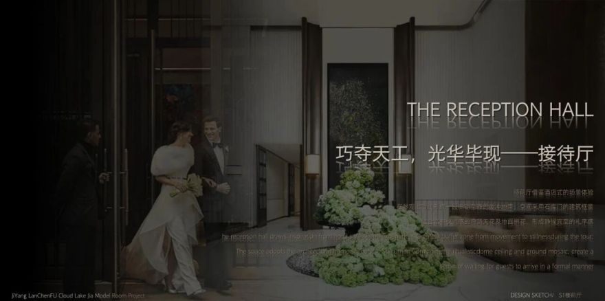 澜宸府城市会客厅丨中国济南丨慕恩设计-3