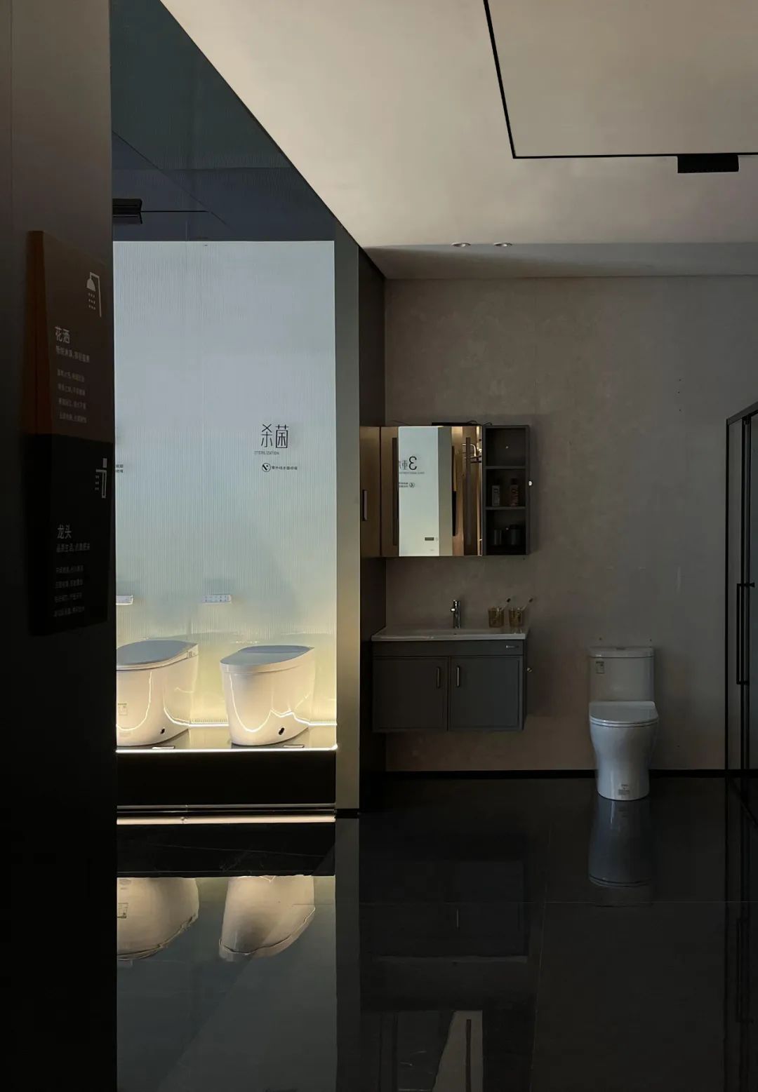 OPPEIN 欧派全卫定制总部标准馆丨中国广州丨佛山市拓维室内设计有限公司-35