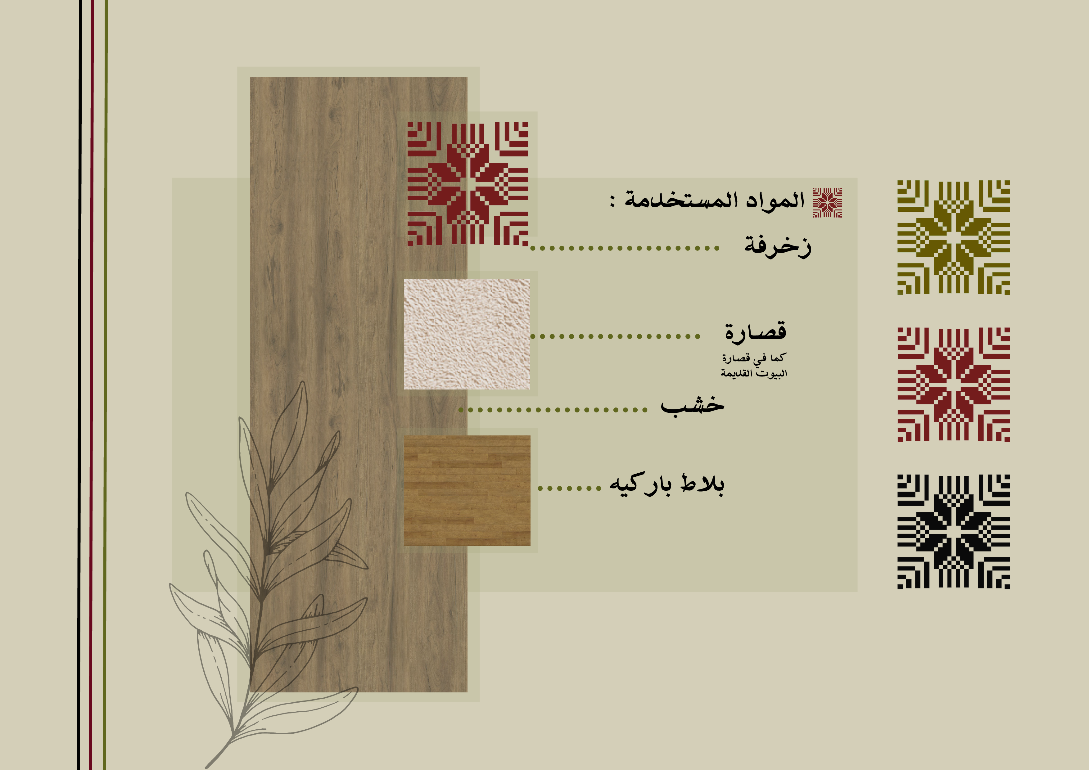 巴勒斯坦农产品商店室内设计-9
