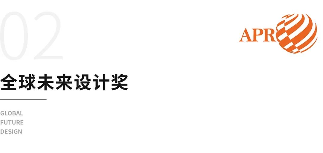 UA 尤安设计 2021 年度荣誉盘点丨中国-10