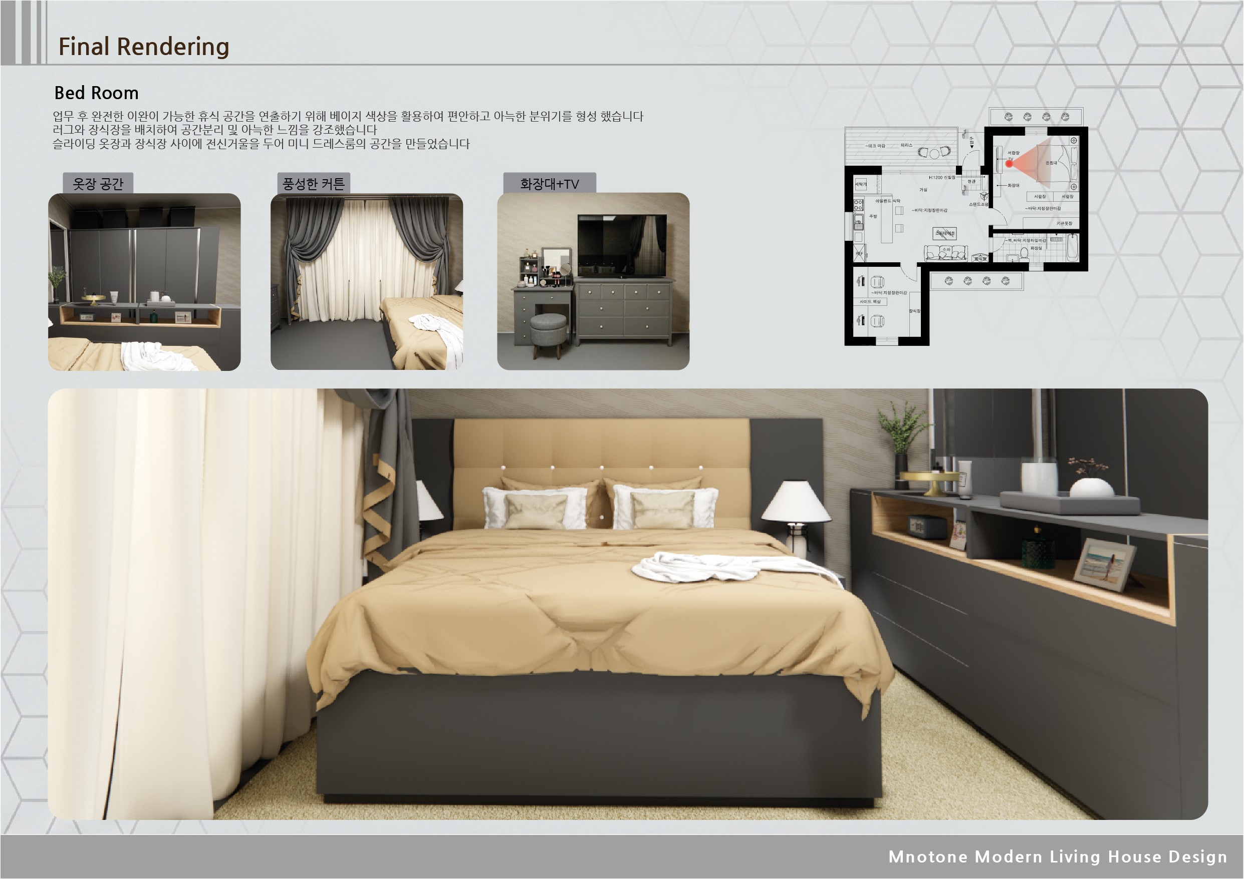 livinghouse-12