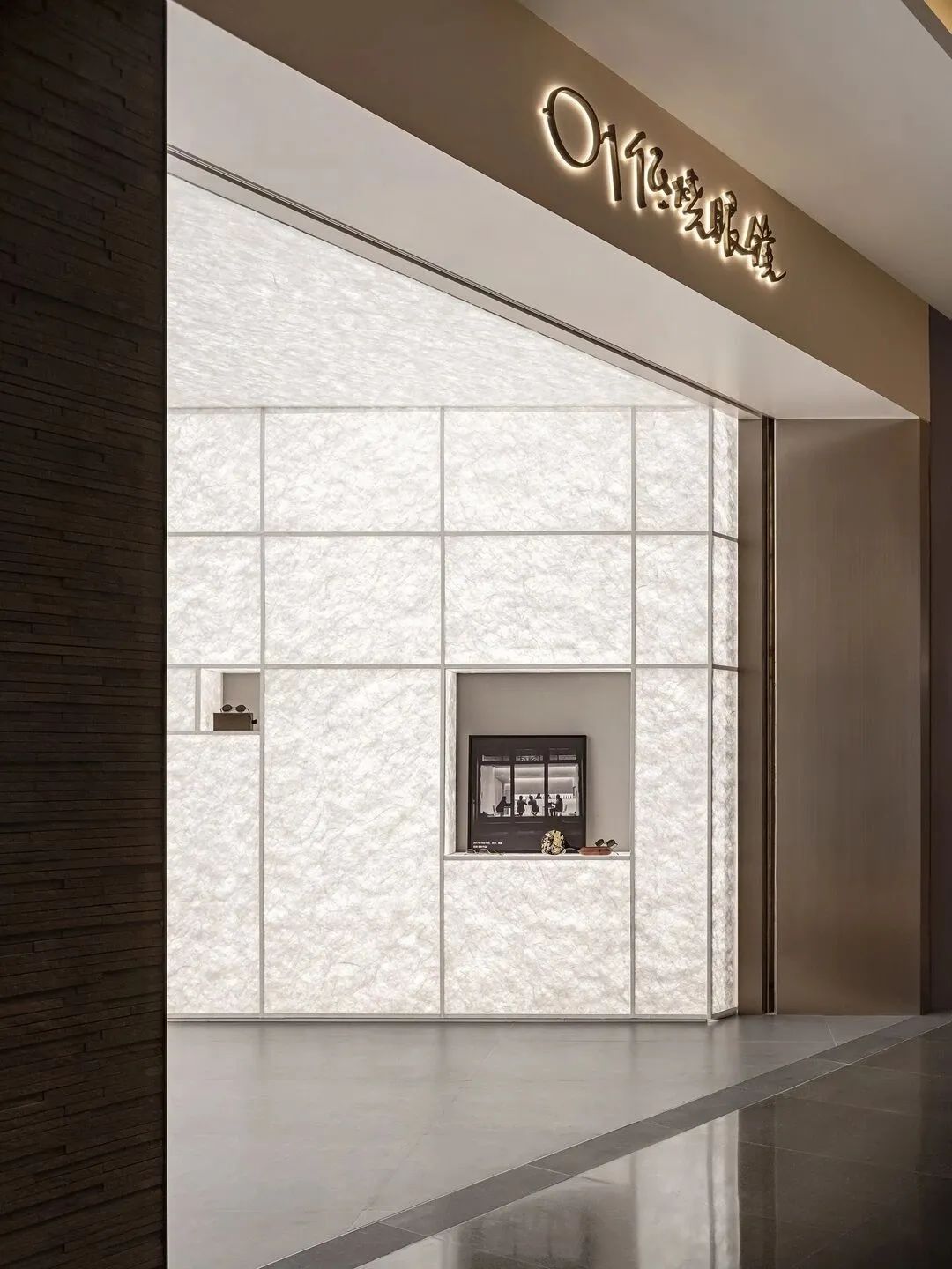 Dishao Optical 眼镜店设计丨中国深圳丨Onexn 建筑事务所-9