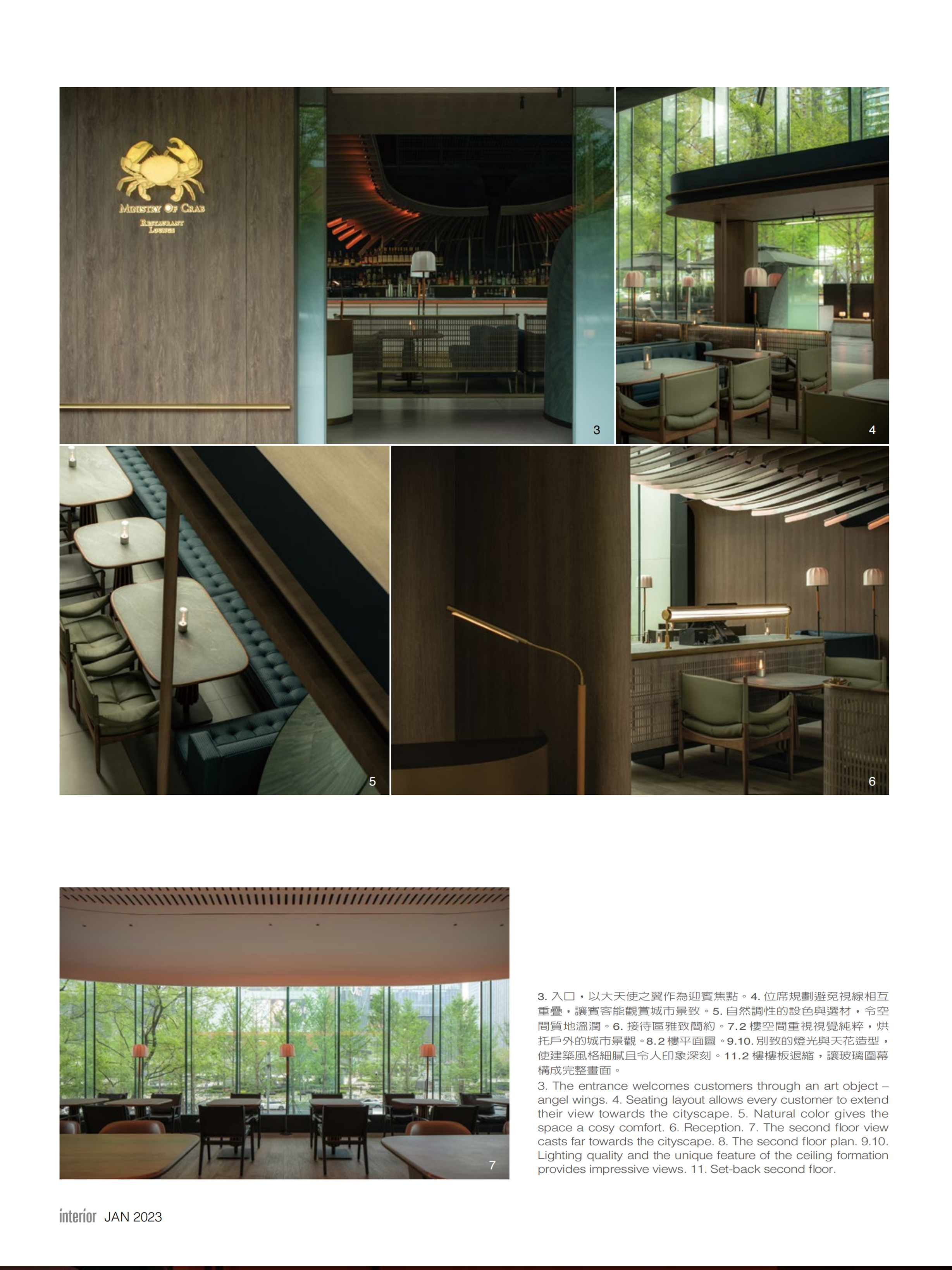 西餐厅丨Hummingbird Design-2