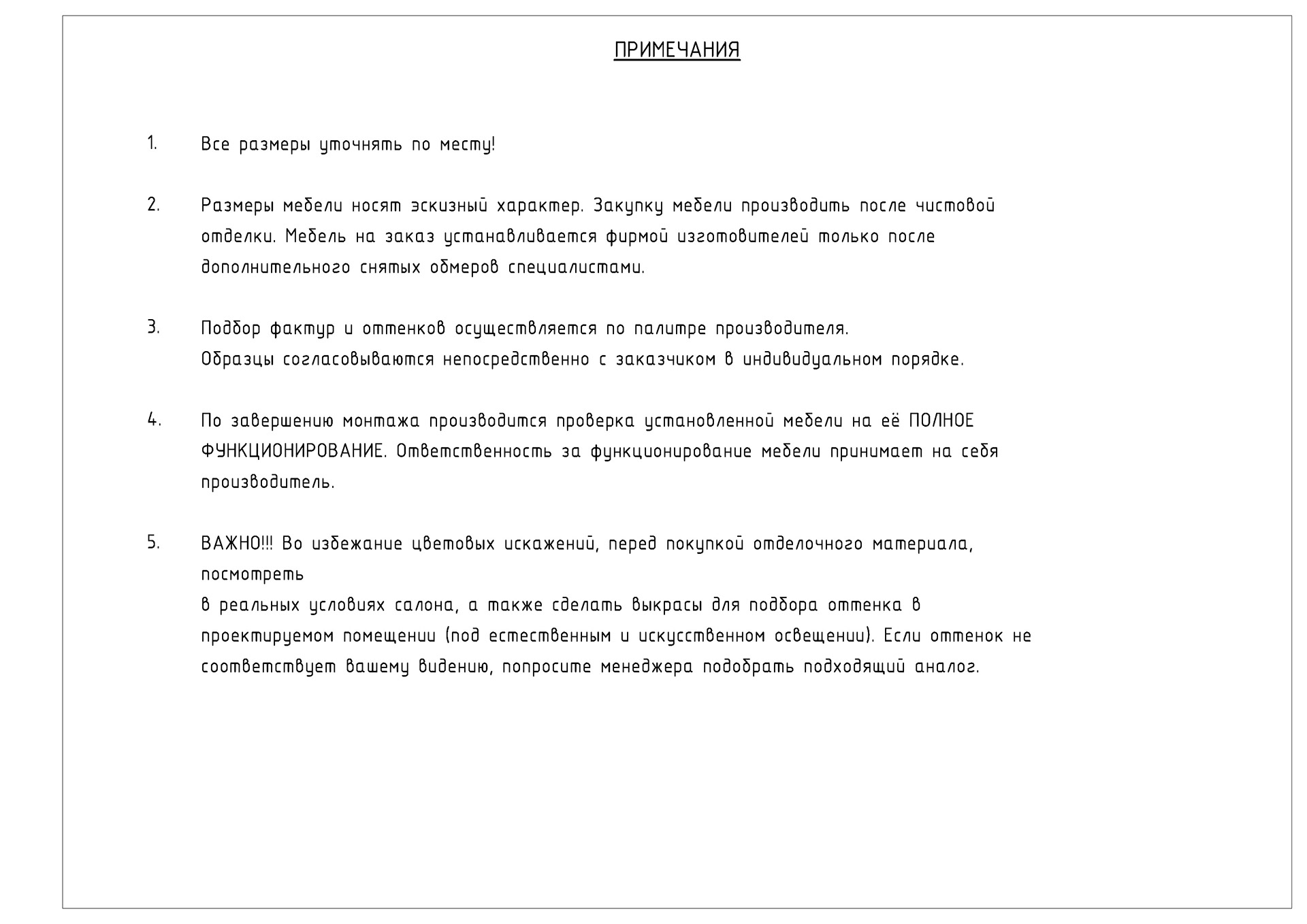 44 平米和 76 平米公寓设计项目丨nmorozzova-4