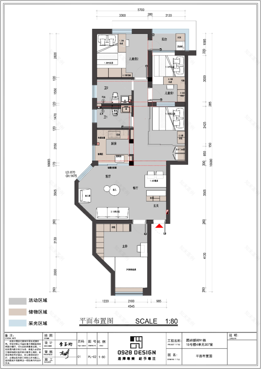 异形空间变身四房两厅丨中国深圳丨深圳零玖贰捌设计机构-10