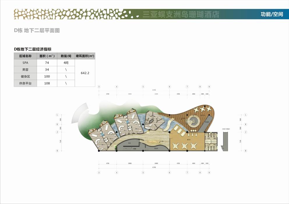 三亚蜈支洲岛中心酒店 Wuzhizhou Island Center Hotel Sanya-21