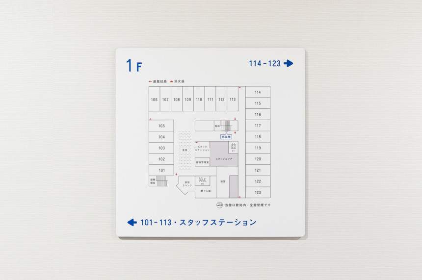日本北九州收费养老院品牌图形标识丨五月建筑设计院-10