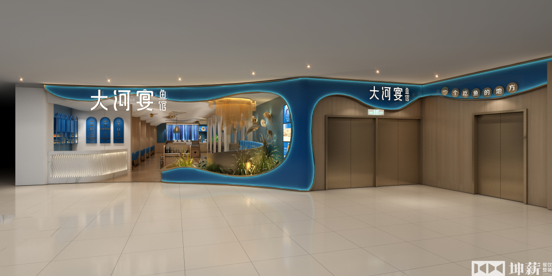 大河宴麻椒鱼珠海店丨中国珠海丨坤薪整装-21