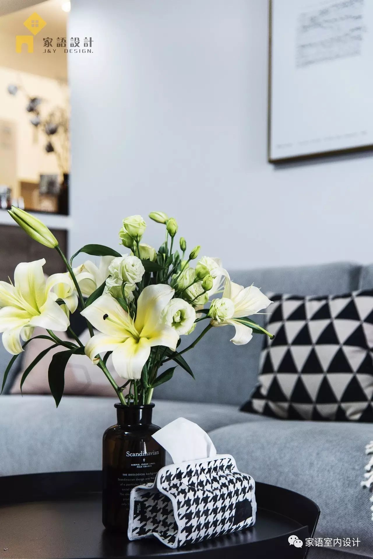 《爱乐之城》 | 现代都市浪漫家居设计-57