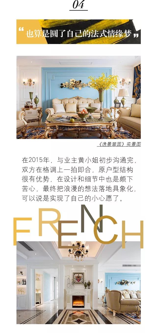 钛马赫别墅家装 | 壹生壹宅·为你所爱-15