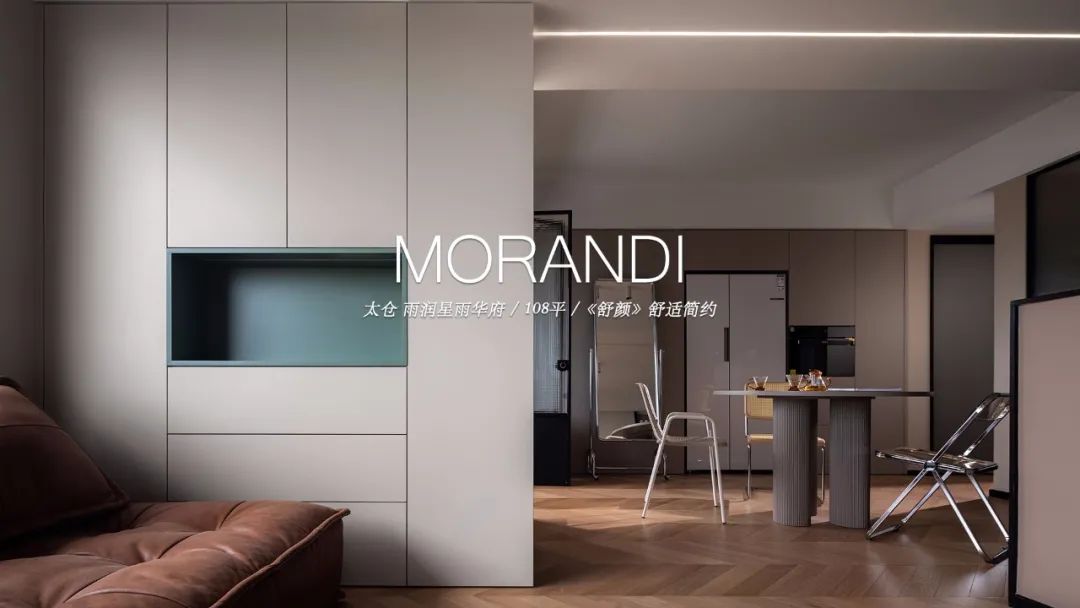 栖意丨中国南京丨熹维设计-98