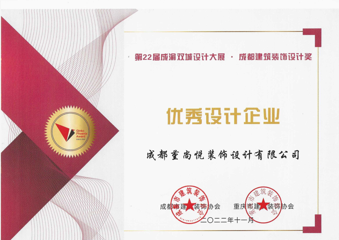 《觅光者》与《未来已来》丨堇尚悦设计-26