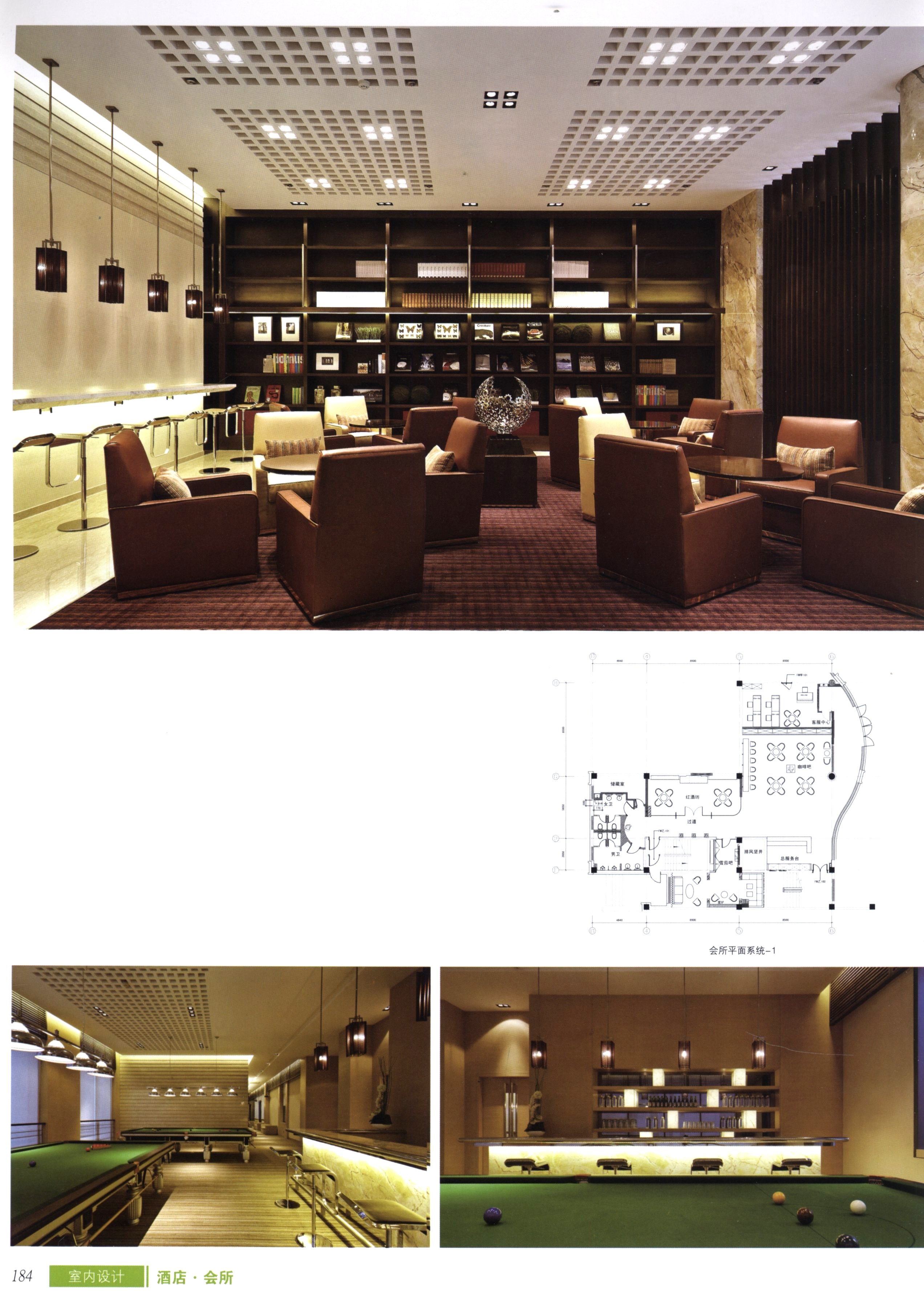 室内设计之酒店及会所篇-3-6
