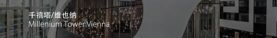 《安家》取景地揭秘 | IFG 伊波莱茨设计未来趋势空间-48