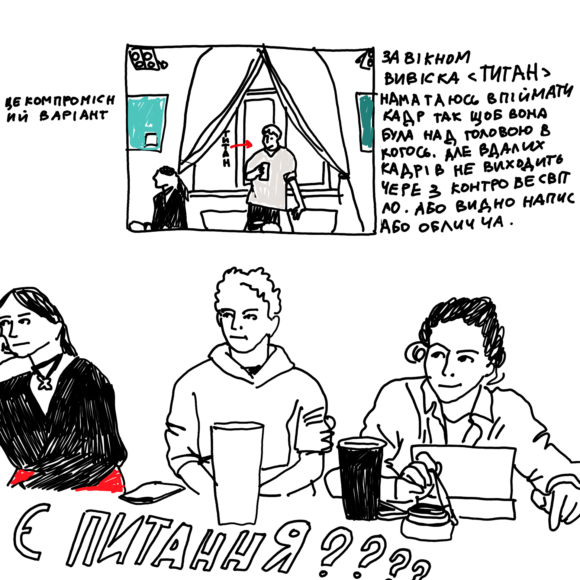 文学实验室23 24丨信息不足-15