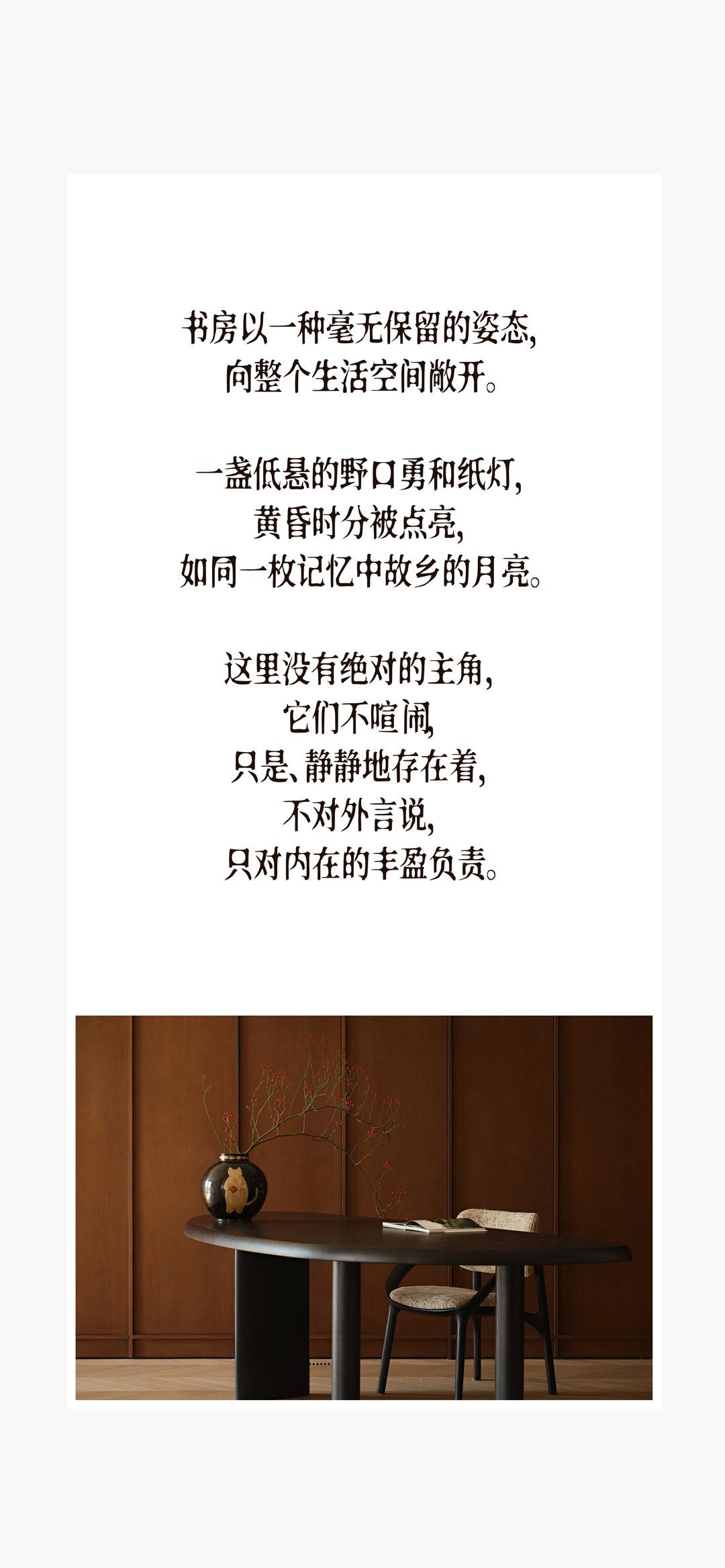 上海碧云晓园200㎡私宅丨莲空间设计-11