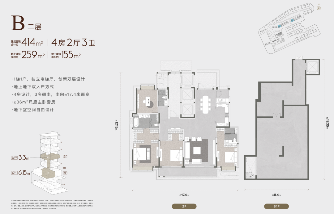 大师x首发|上海顶奢​豪宅典范一『汤臣君品』-101