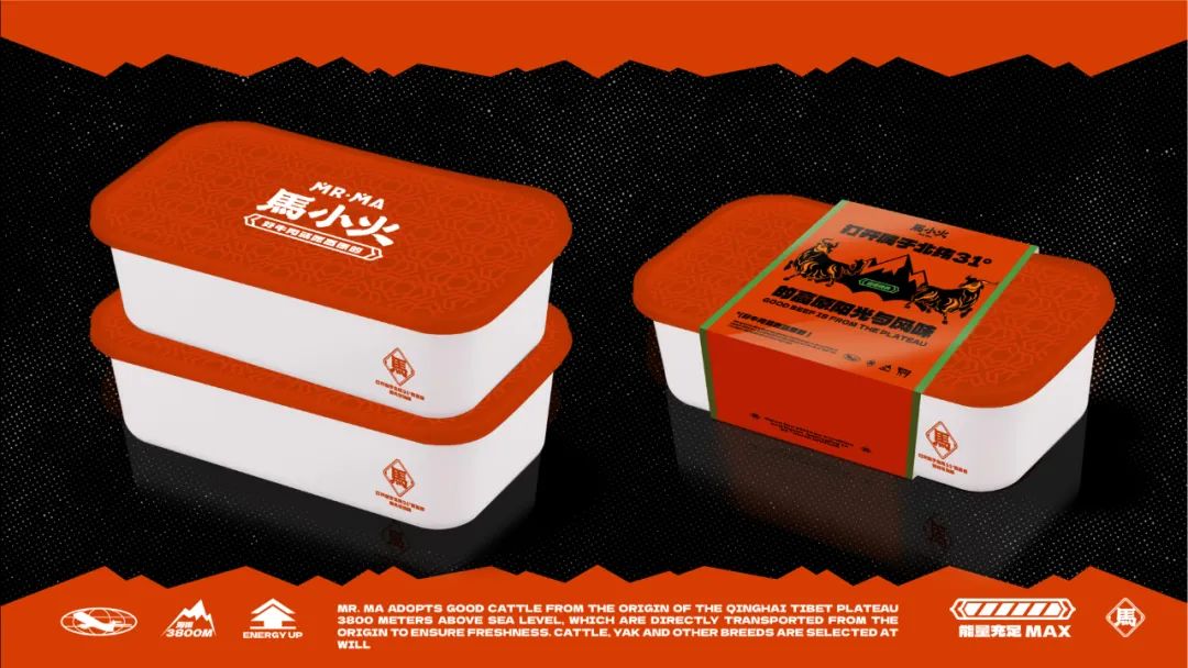 去野日报 | 马小火·高原现卤牛肉拉面-88