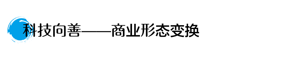 深铁睿印里RAIL INLI丨中国深圳丨J&A杰恩设计-33