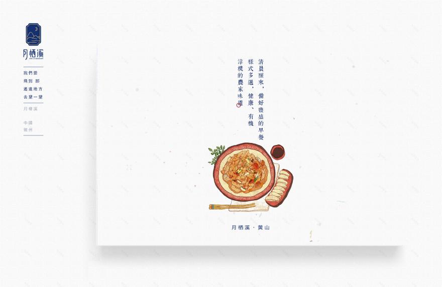 黄山月栖溪精品民宿酒店丨贡德设计,行思(香港)设计-60