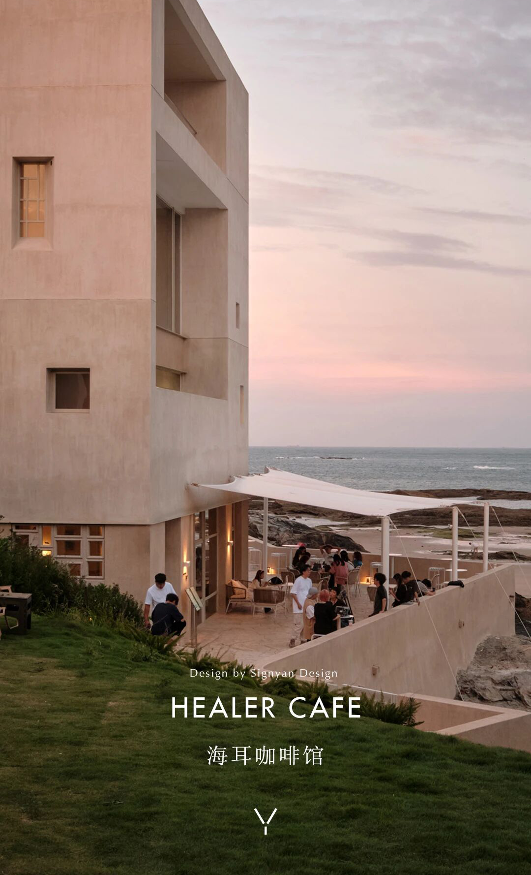 海耳咖啡馆丨中国泉州丨尚壹扬设计-0