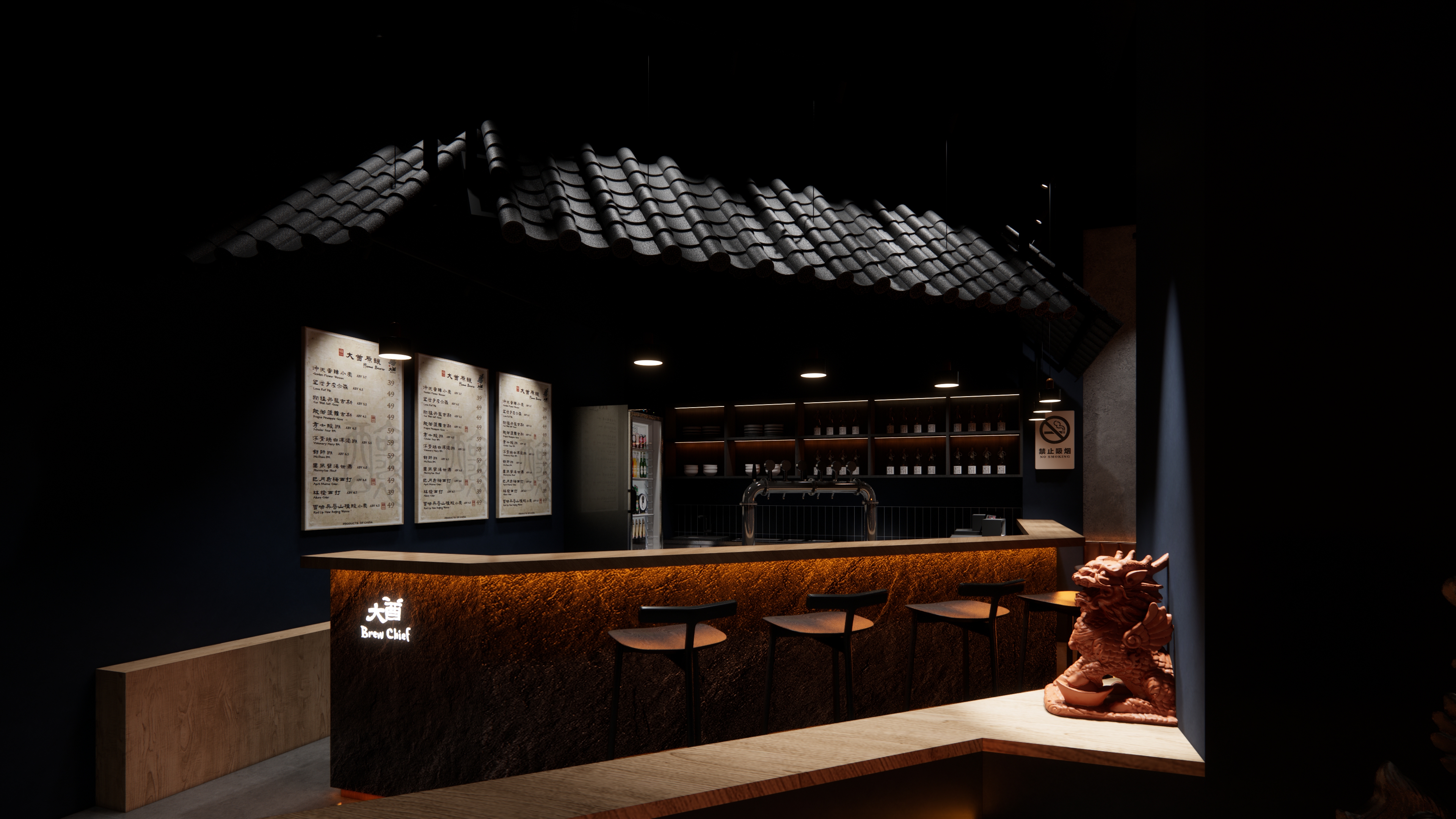 北京酒馆设计——[大酋瓦肆]设计方案-34