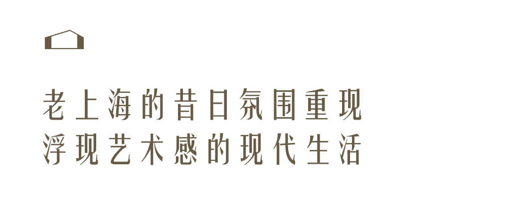 上海弘安里摩登东方别墅设计丨中国上海丨W.DESIGN无间设计-49