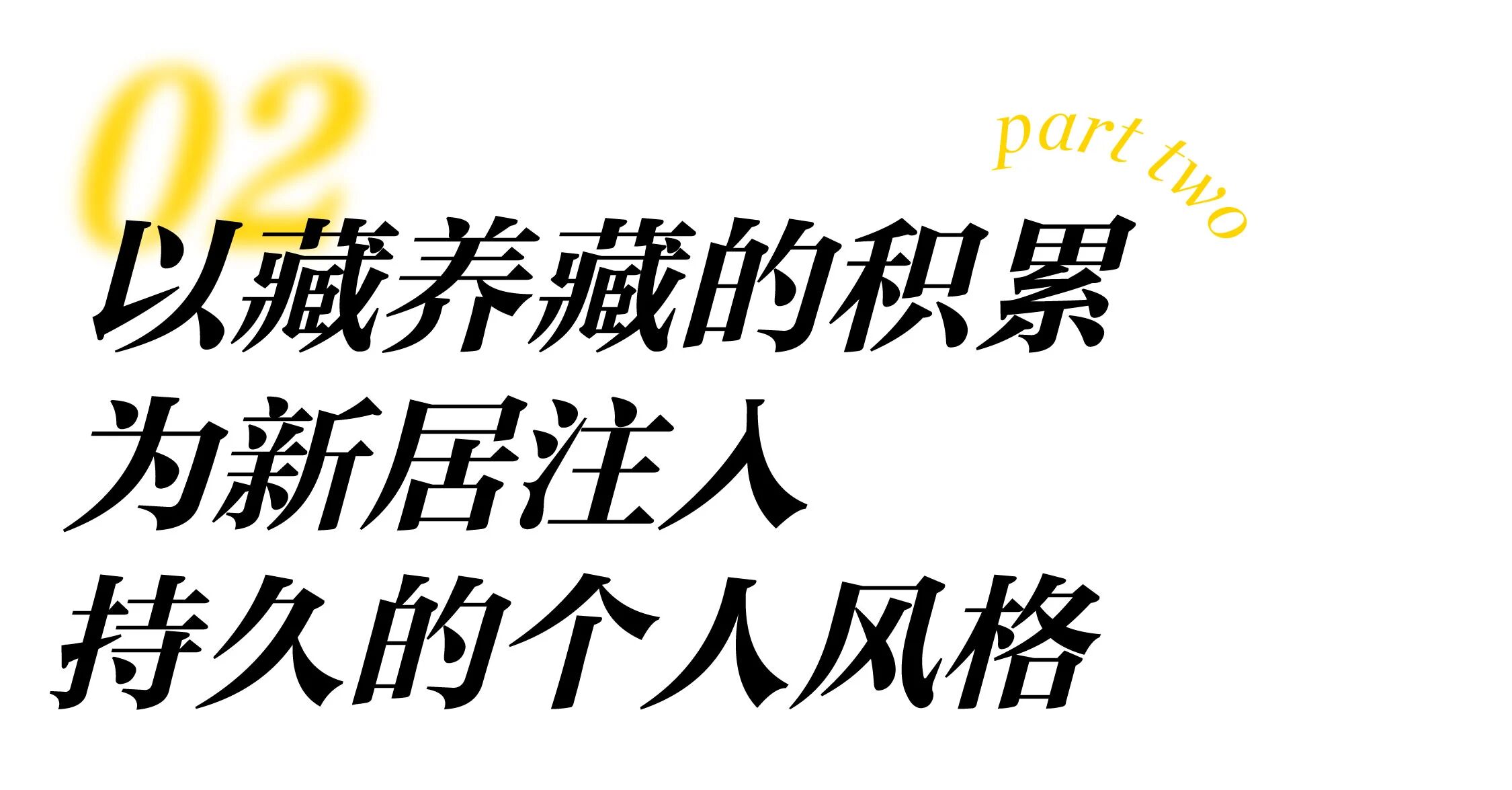苏敏罗上海郊外在养云村的第二居所丨中国上海-24